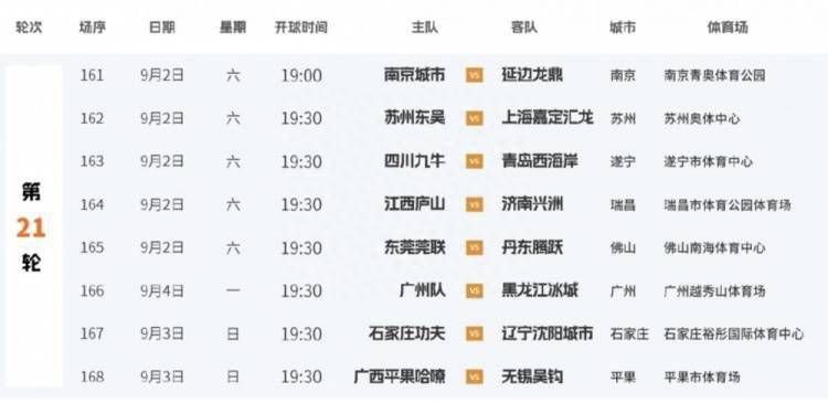 国产成人亚洲综合a∨婷婷