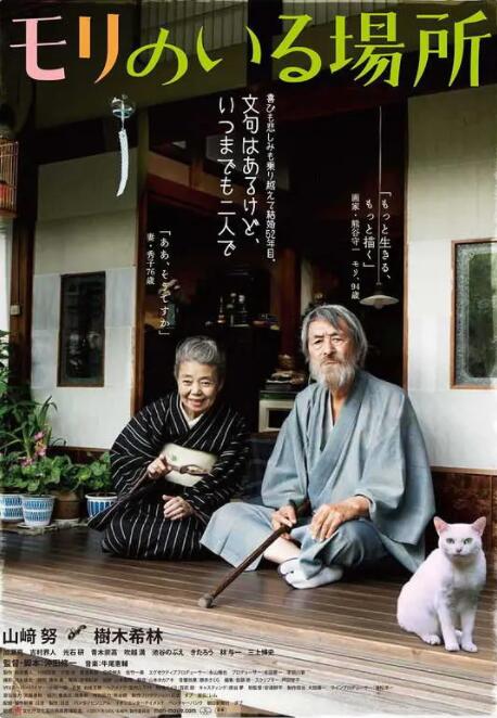 国产成人亚洲综合a∨婷婷