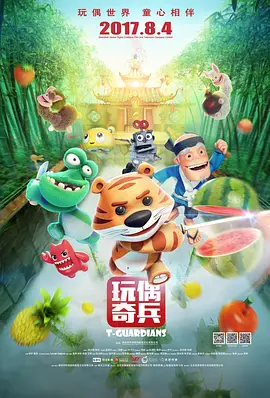 我和姐夫